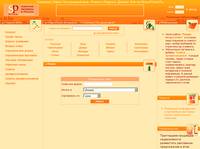 ������������ � ���������� ��������� �� Stroy-Prices.Ru